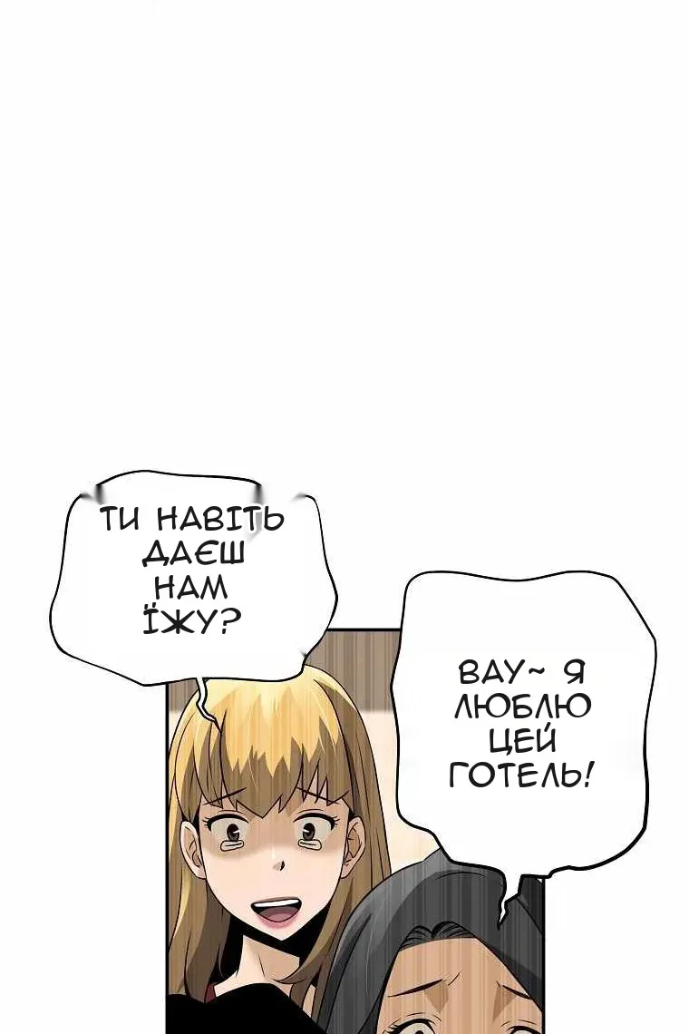 Сторінка 19