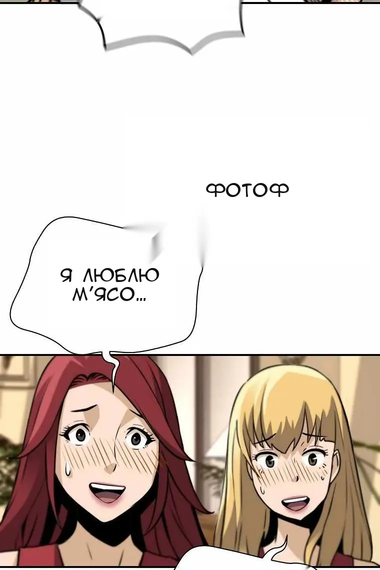 Сторінка 23