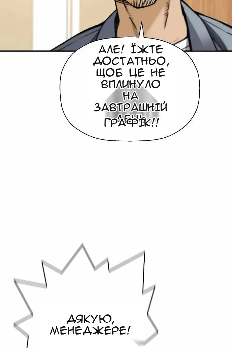 Сторінка 25