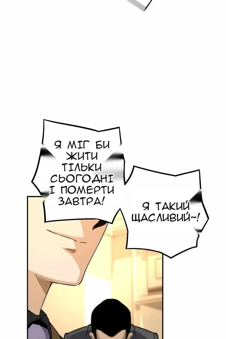 Сторінка 27