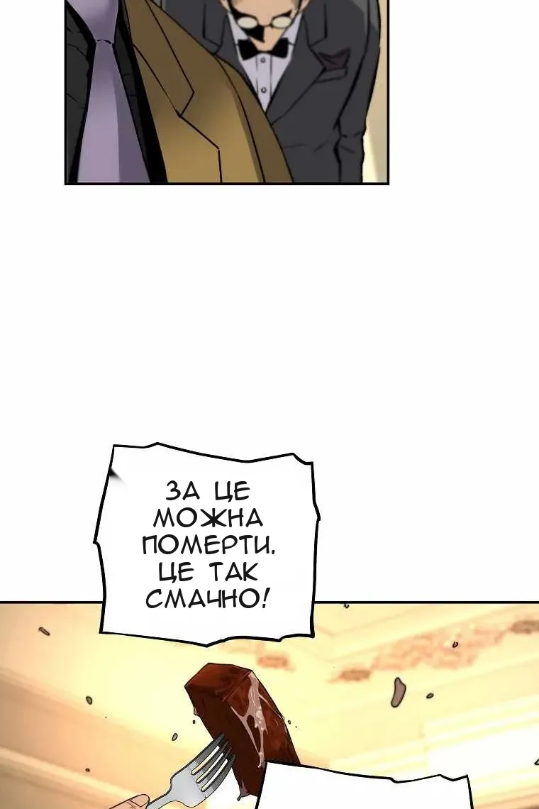 Сторінка 28