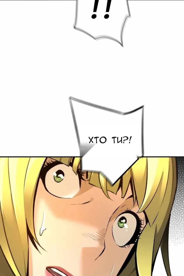 Сторінка 32