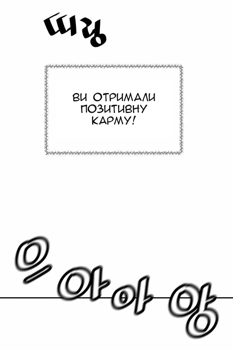 Сторінка 36