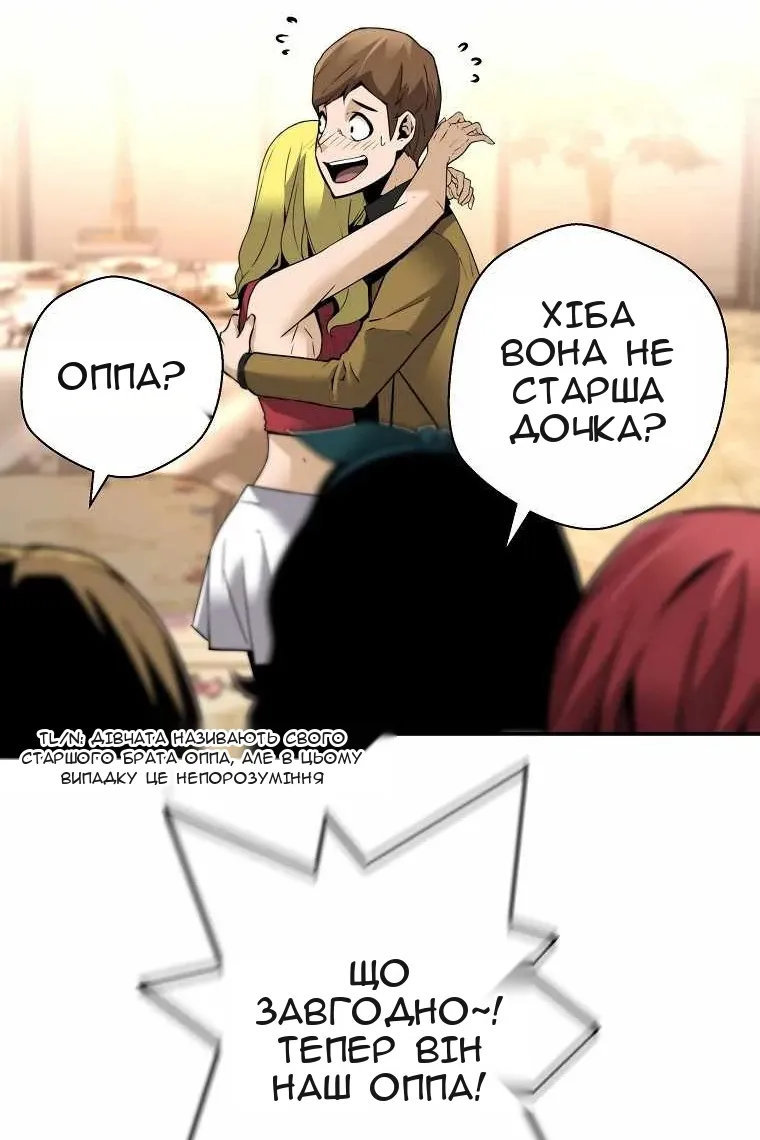 Сторінка 37