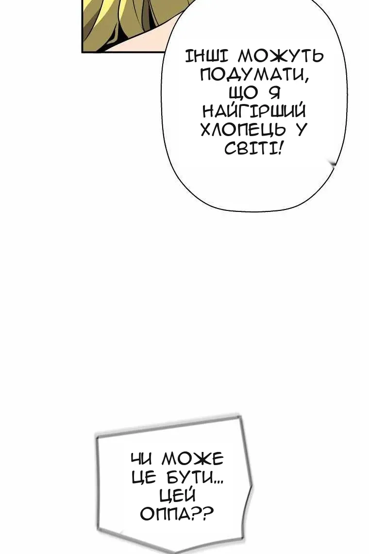 Сторінка 39