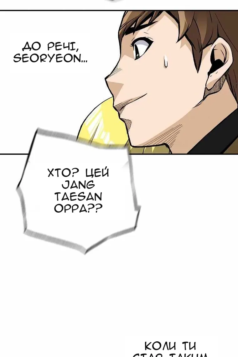Сторінка 40
