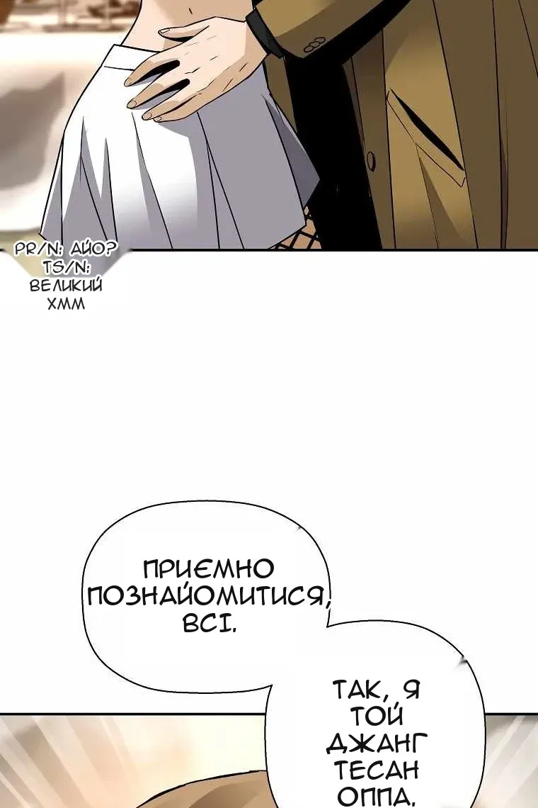 Сторінка 42