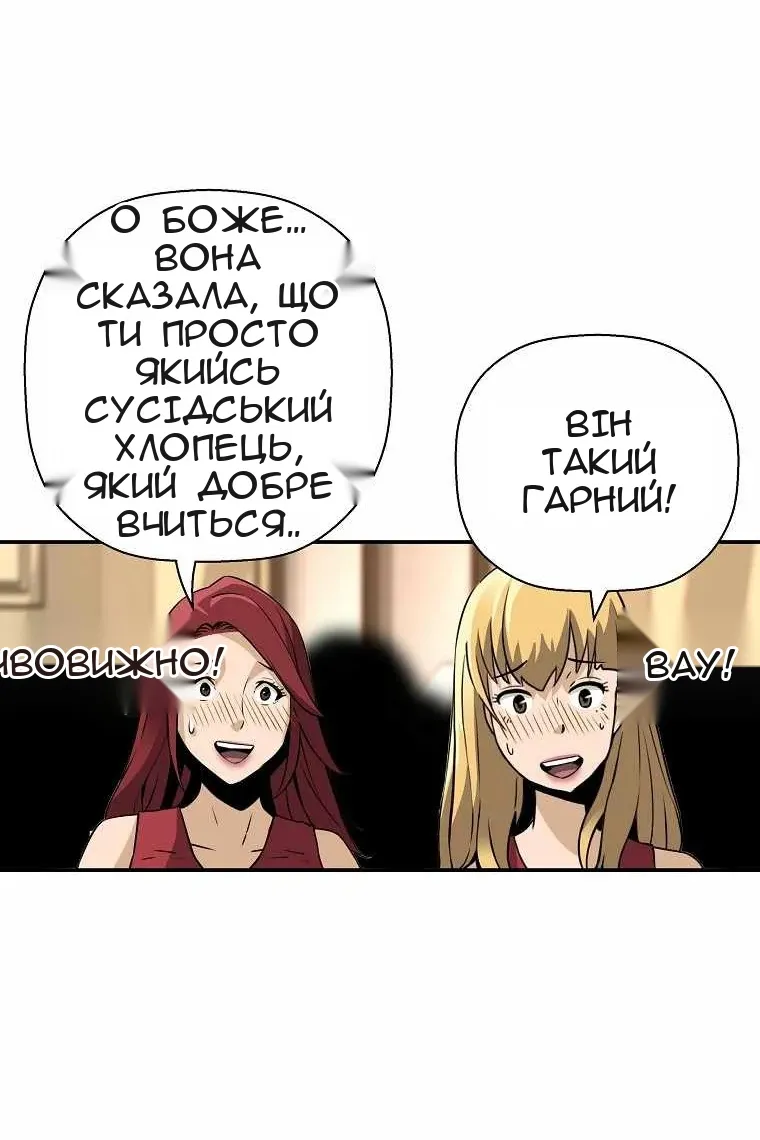 Сторінка 44