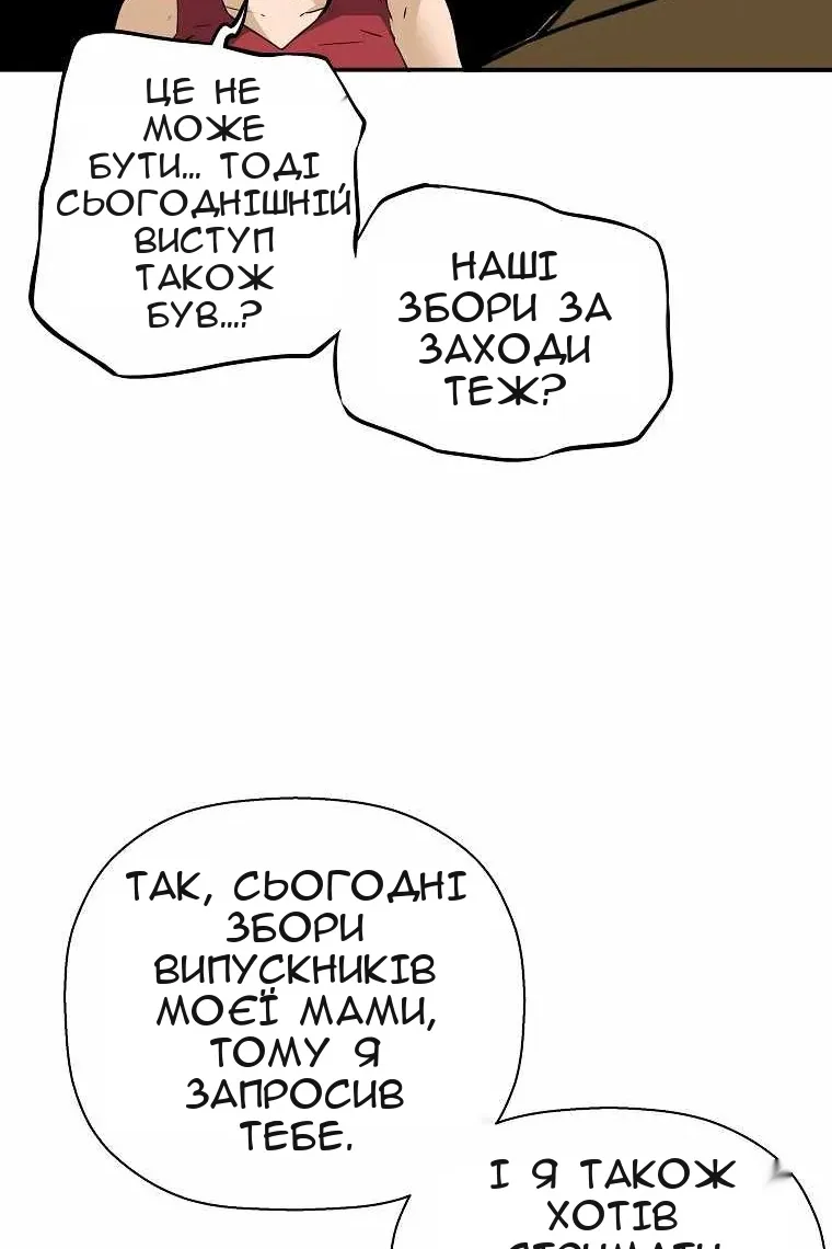 Сторінка 47