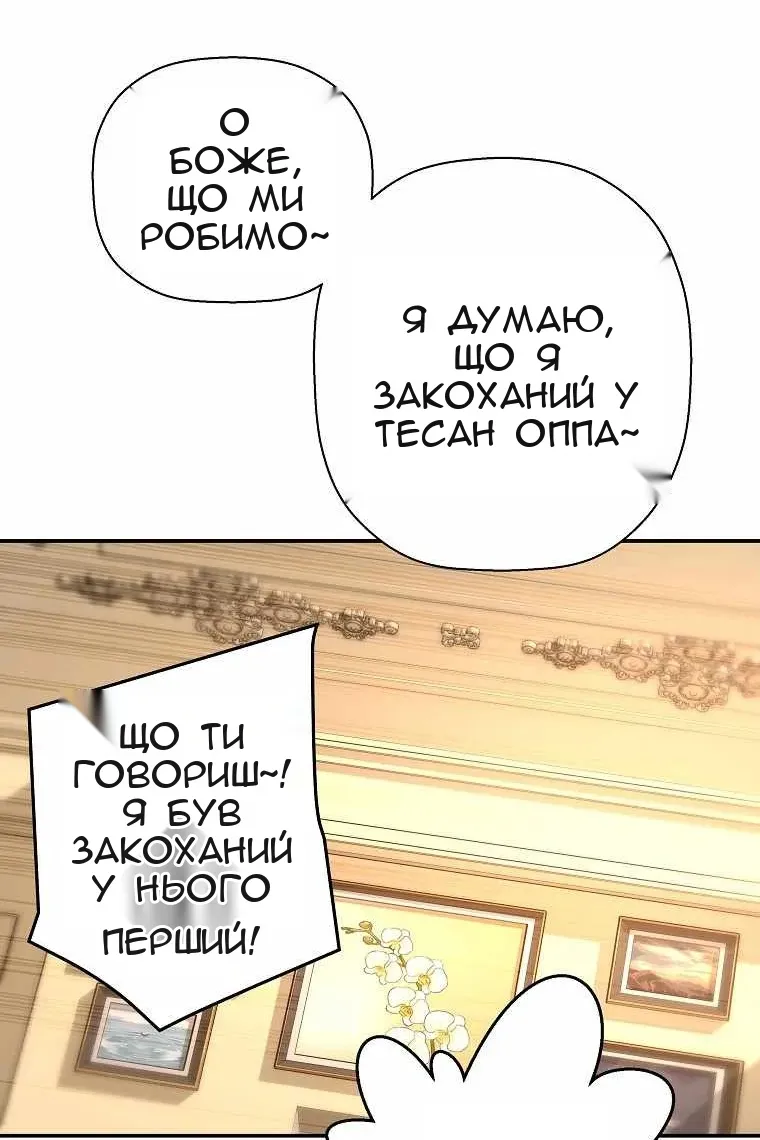Сторінка 50