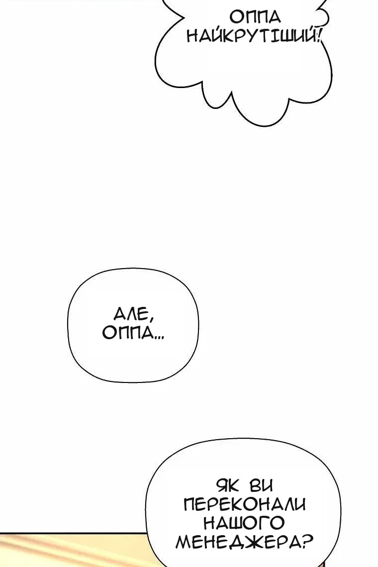 Сторінка 51