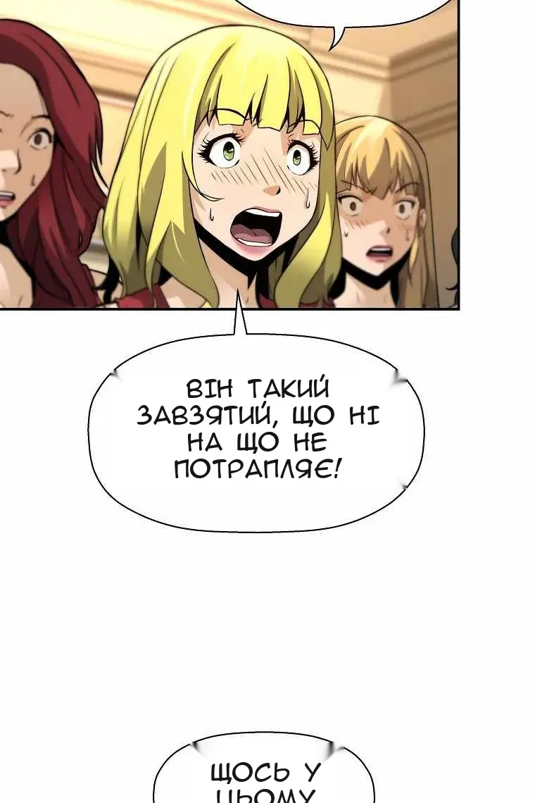 Сторінка 52