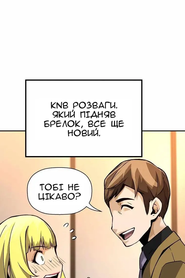 Сторінка 55