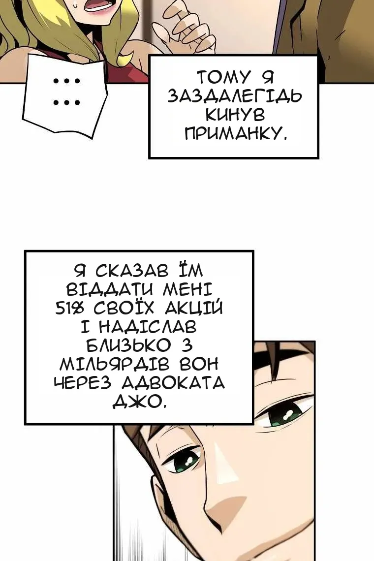 Сторінка 56