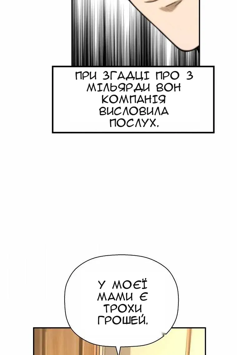 Сторінка 57