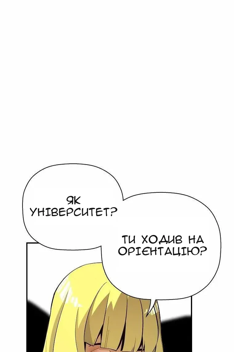 Сторінка 59
