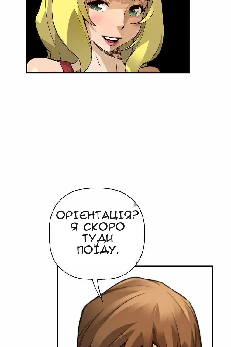 Сторінка 60