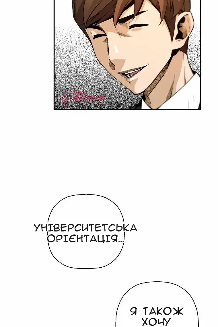 Сторінка 61