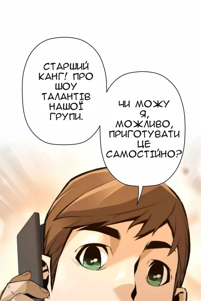 Сторінка 66