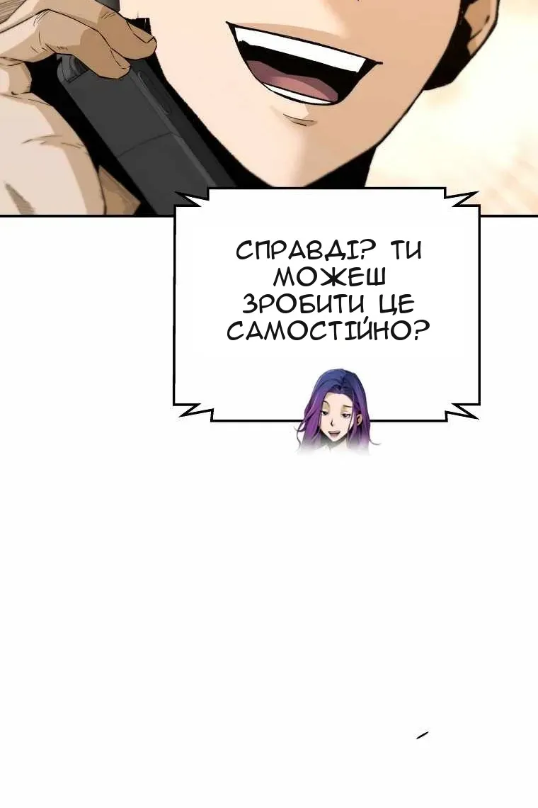 Сторінка 67