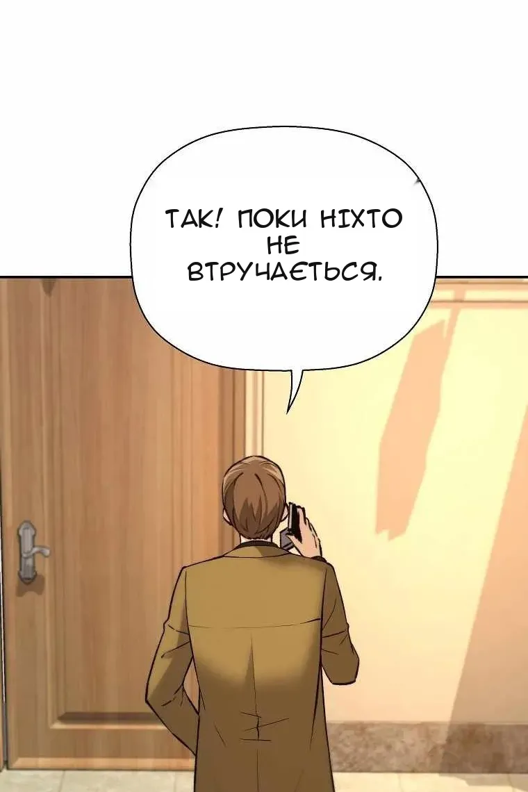Сторінка 68