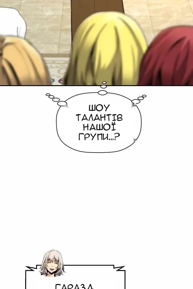Сторінка 69