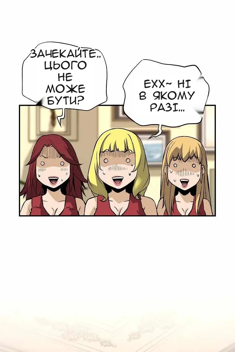 Сторінка 71