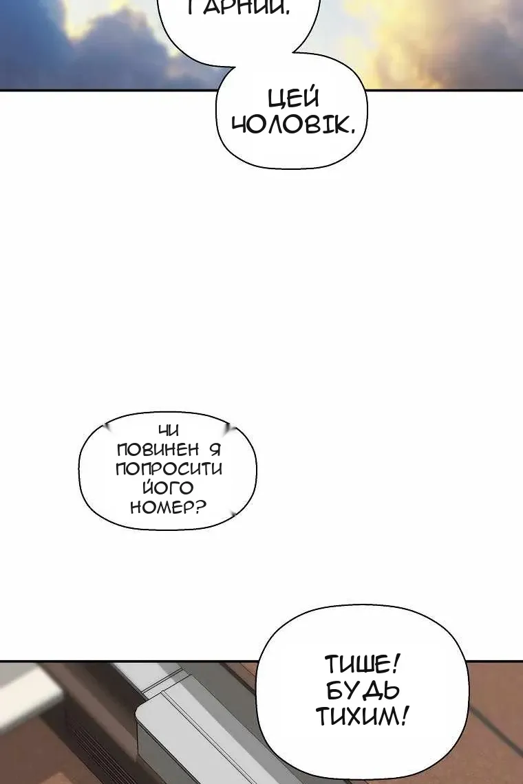 Сторінка 74