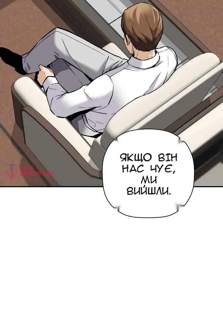 Сторінка 75