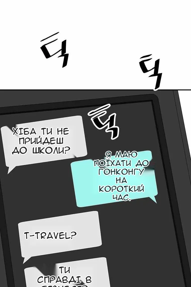 Сторінка 76