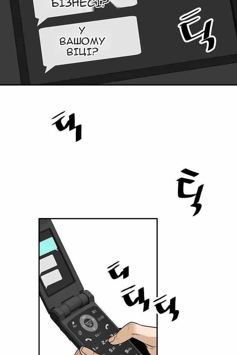 Сторінка 77