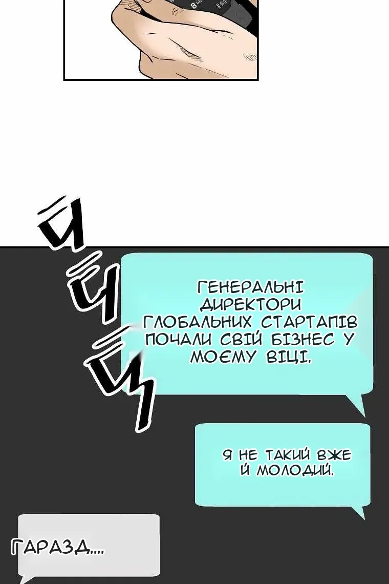 Сторінка 78