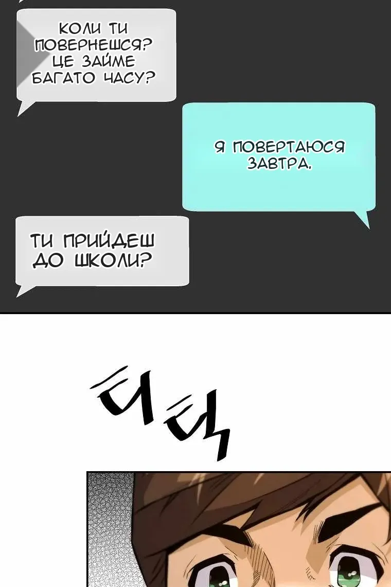 Сторінка 79