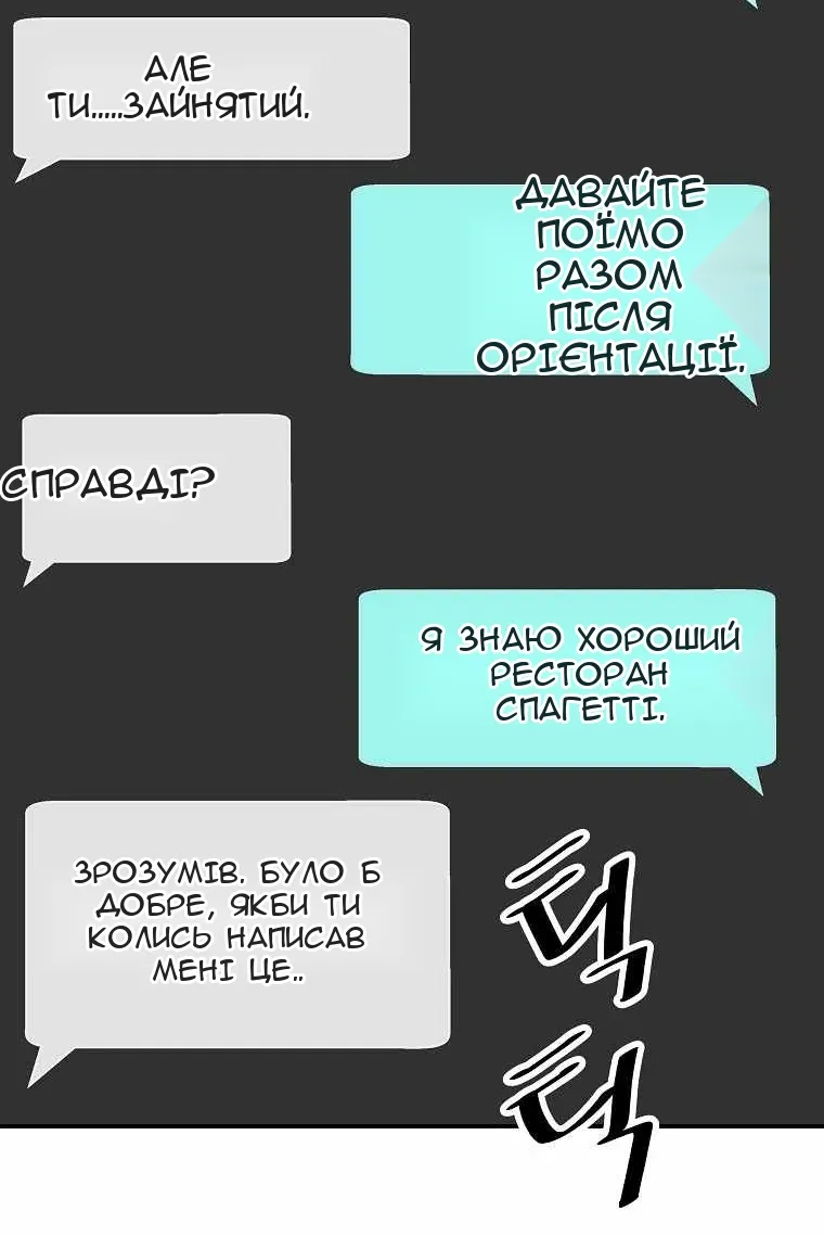 Сторінка 81