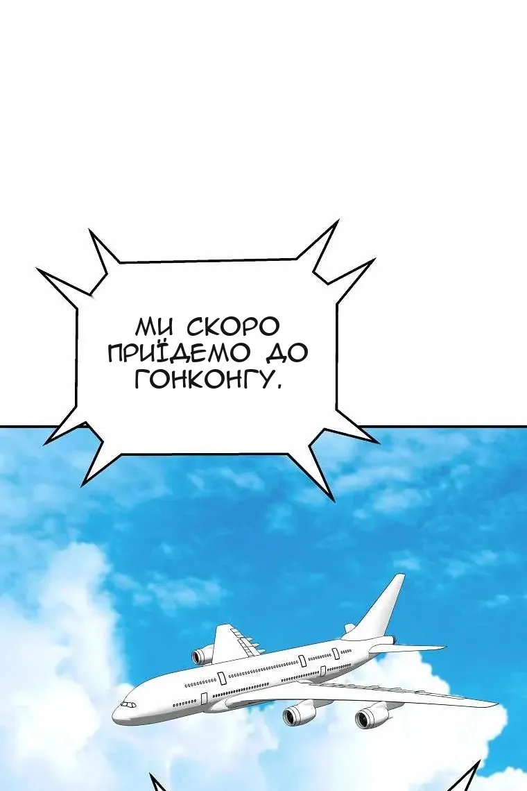 Сторінка 82