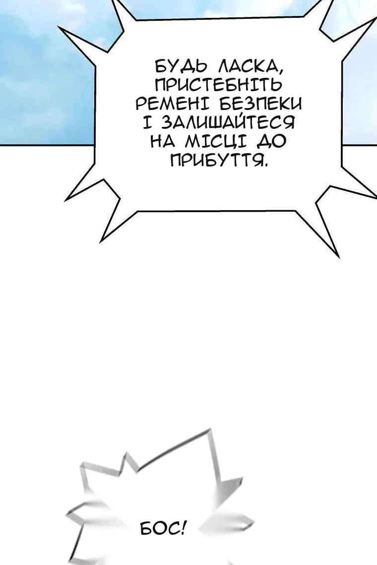 Сторінка 83