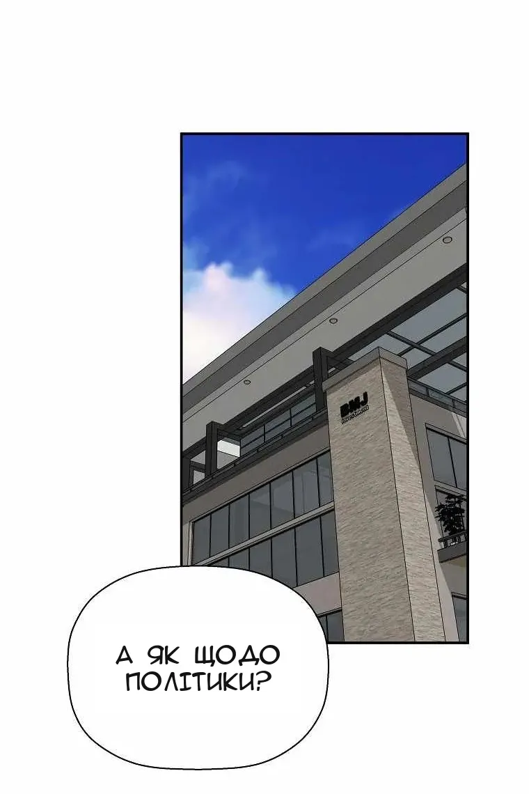 Сторінка 87