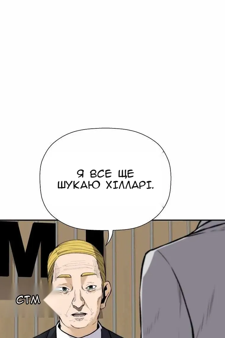 Сторінка 88