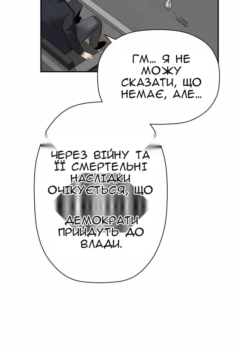 Сторінка 90