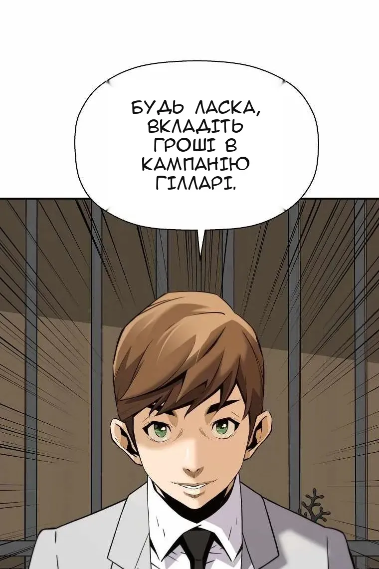 Сторінка 91