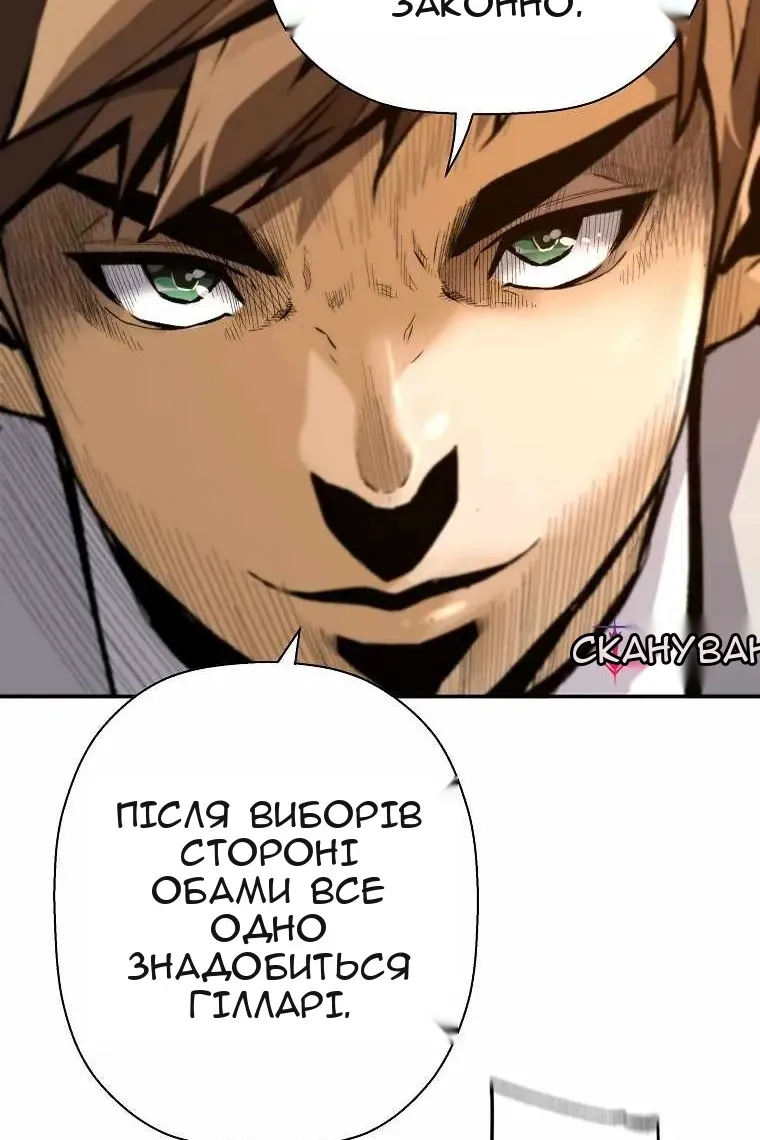 Сторінка 93
