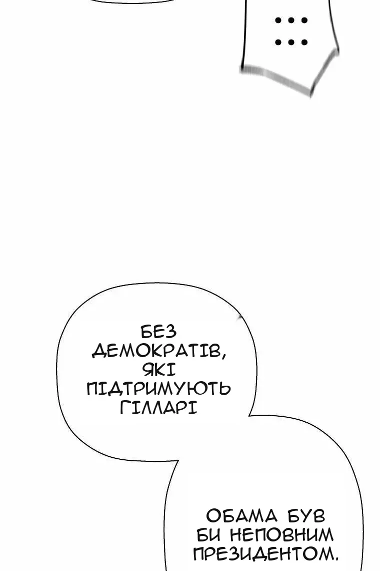 Сторінка 94