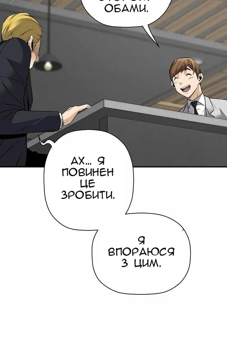 Сторінка 96