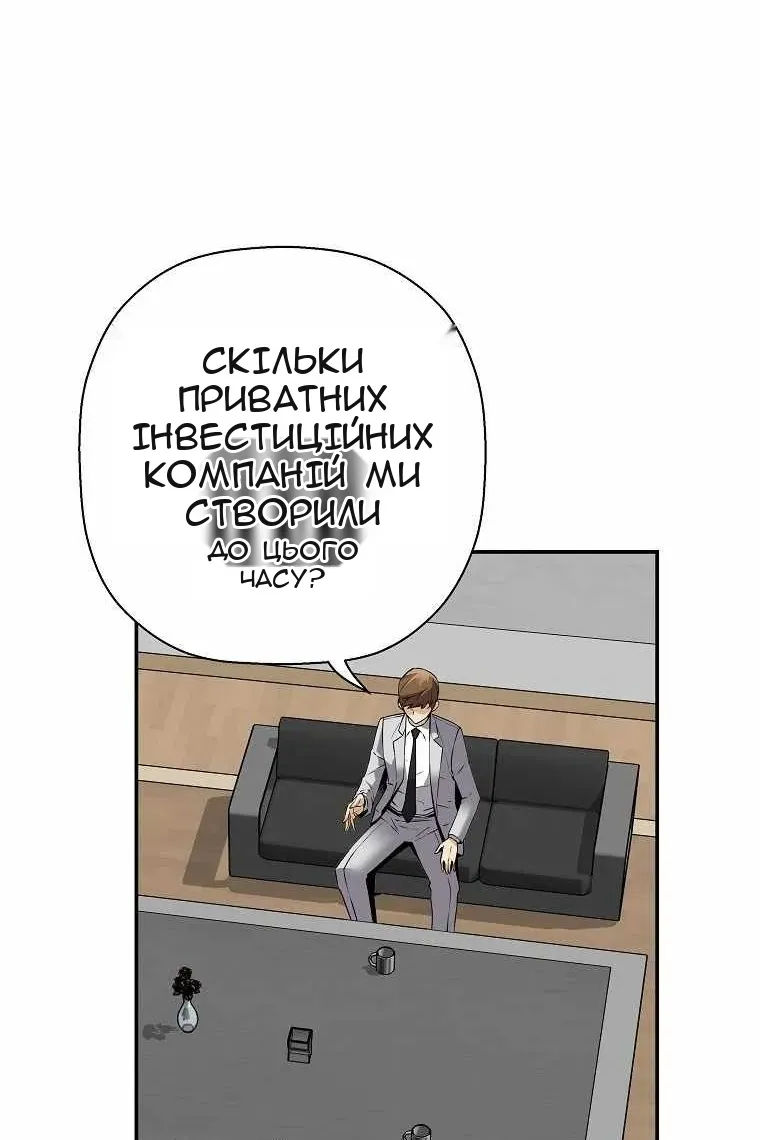 Сторінка 97