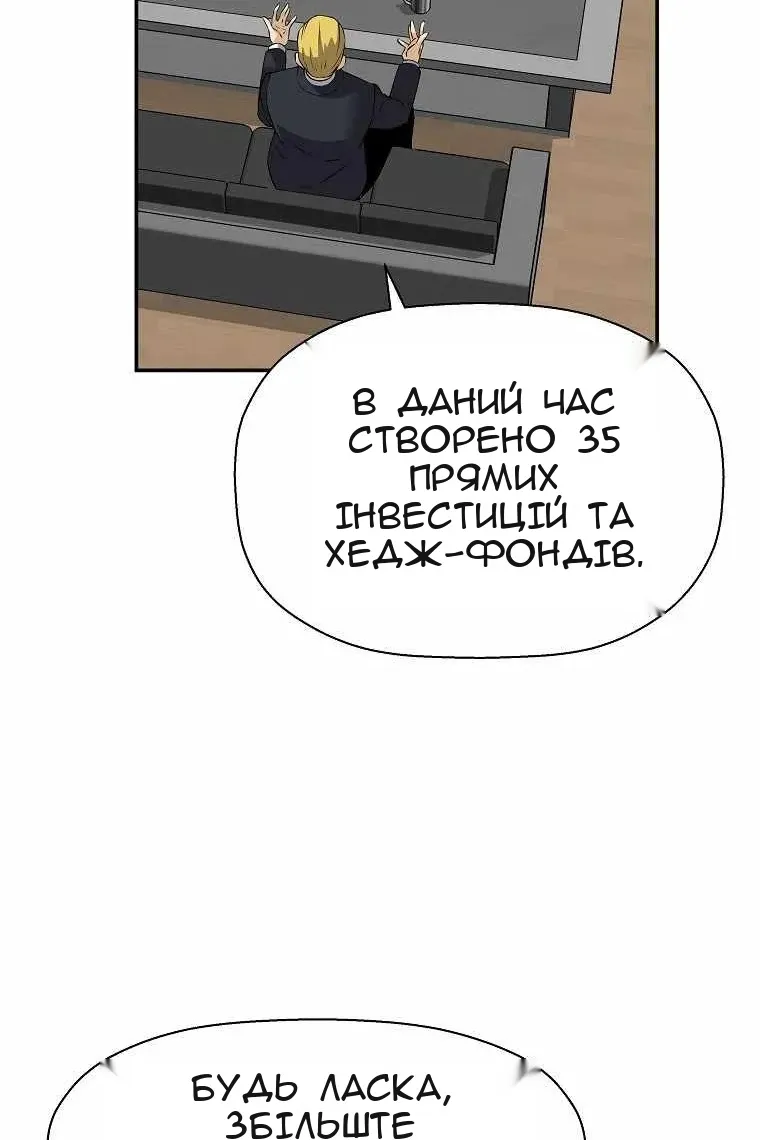 Сторінка 98