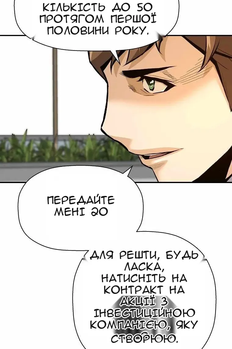 Сторінка 99