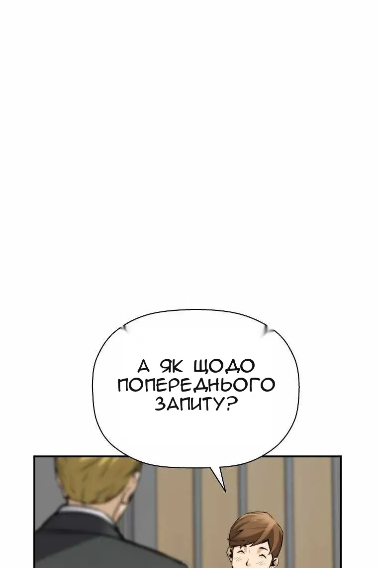 Сторінка 102