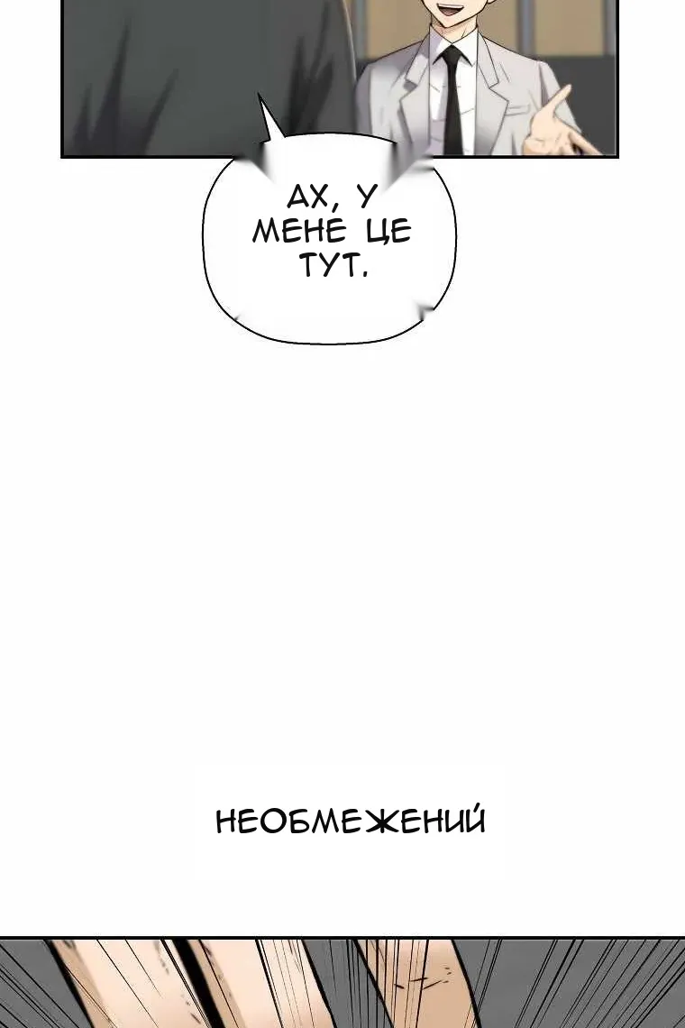 Сторінка 103