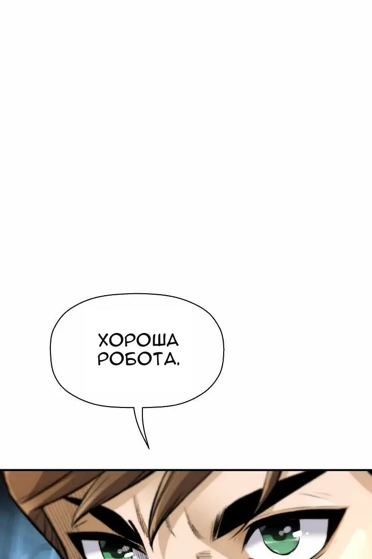 Сторінка 105
