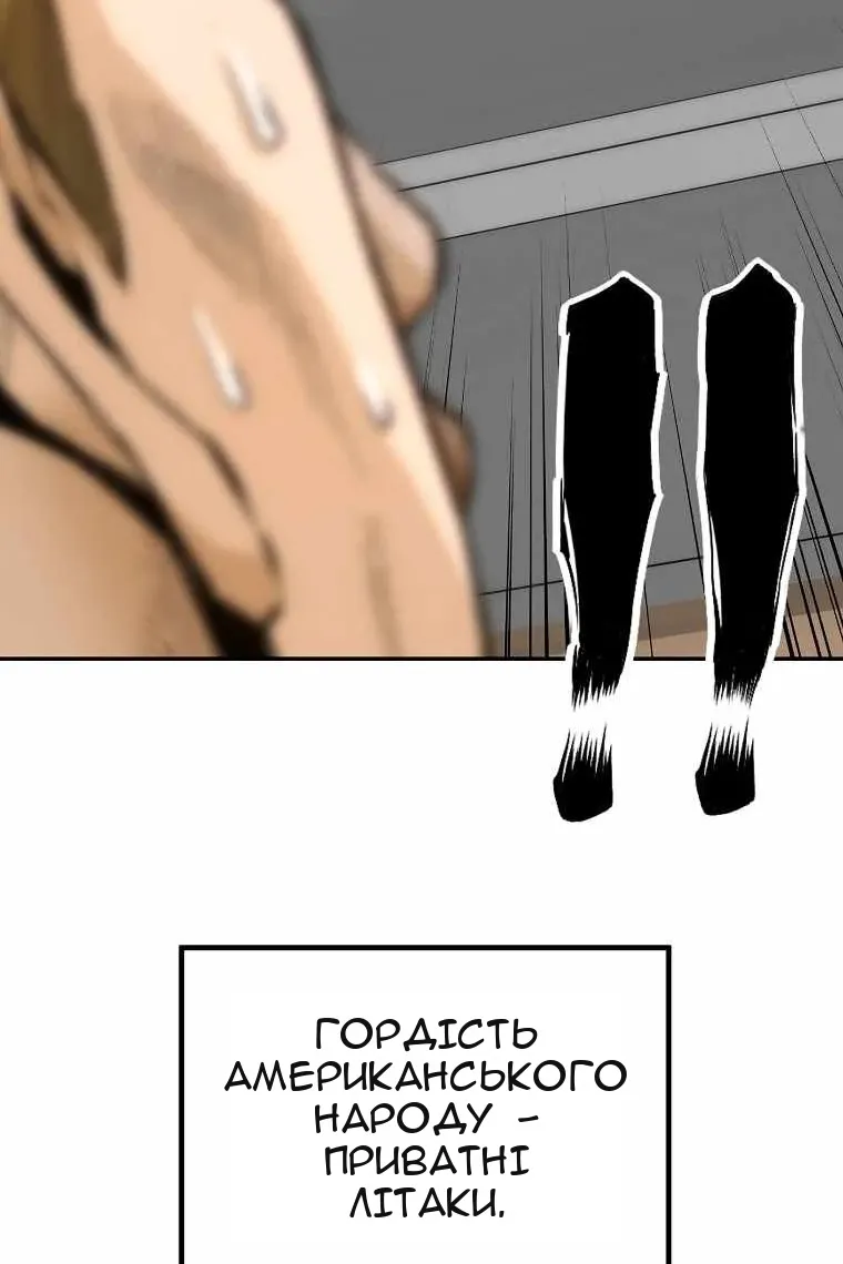 Сторінка 108